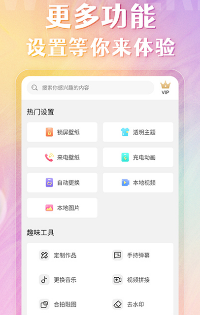 免费动态壁纸应用下载哪些-免费动态壁纸app整理推荐