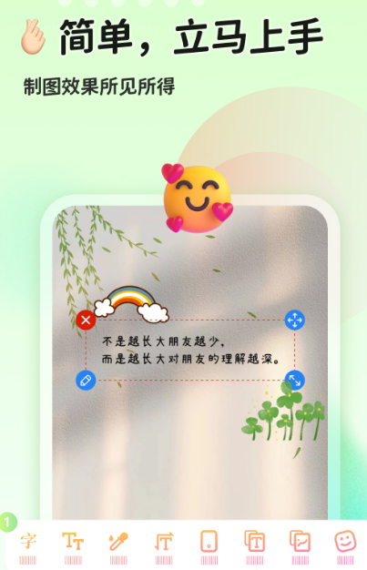 外卖菜品图片制作软件有哪些-可以制作外卖菜品图片的app整理推荐