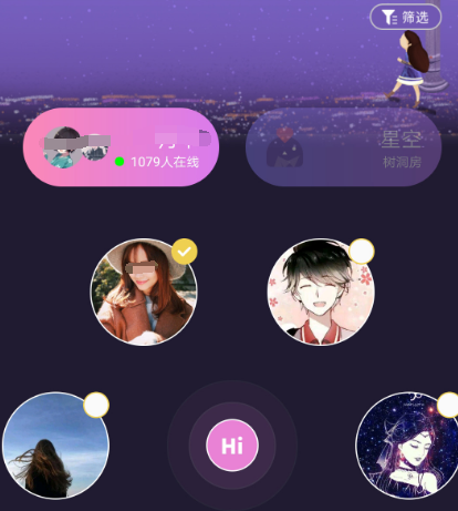 聊天工具有哪些软件-可以进行聊天的app整理推荐