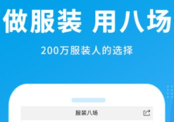 软装搭配有什么app软件-好用的服装搭配APP整理推荐