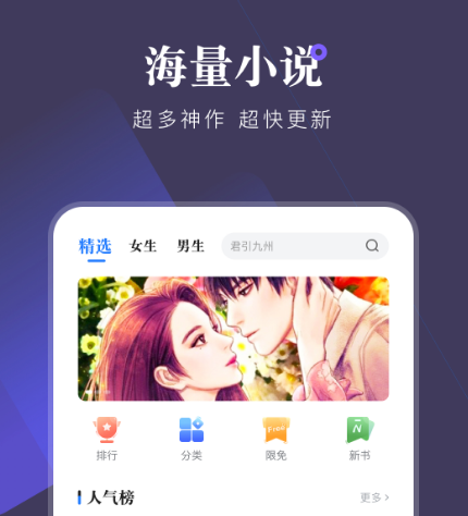 可以看日本轻小说的app有哪些-能看日本轻小说的软件整理推荐