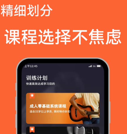 十大免费自学app整理推荐-十大免费自学软件有哪些