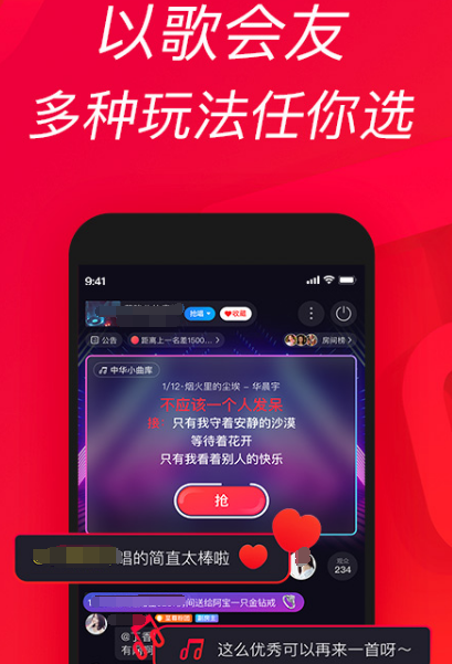 学唱歌的app哪个软件好-可以学习唱歌app整理推荐