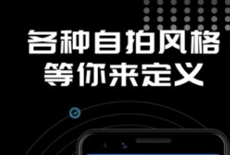 去美颜软件有哪些-好用的去美颜的APP整理推荐