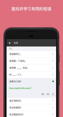 翻译软件有哪些-好用的翻译软件整理推荐