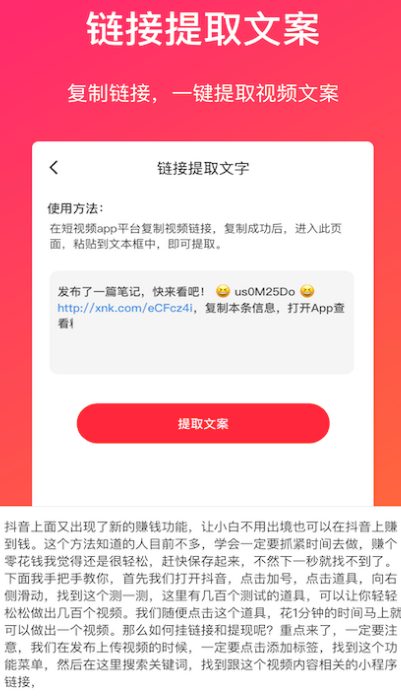 视频转文字app永久免费版有哪些-免费的视频转文字软件整理推荐
