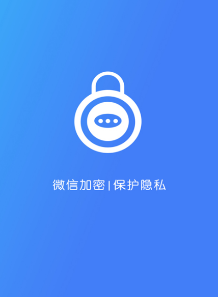 目前加密软件哪个最好用-加密app下载