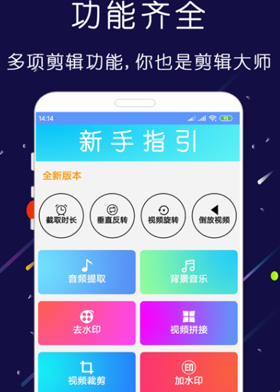 一键成片的剪辑软件有哪些-一键成片的剪辑app整理推荐
