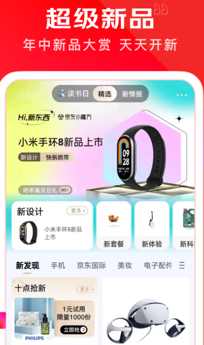 蔬菜配送app平台有哪些-热门蔬菜配送软件大全