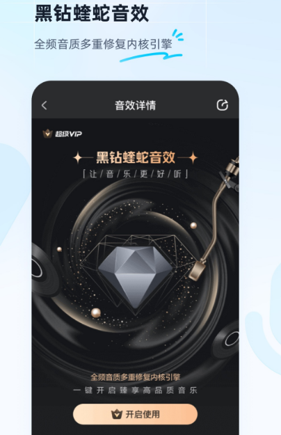音乐软件哪个最好用不收费-免费音乐app整理推荐