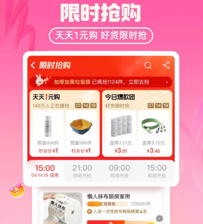 买书去哪个app-可以买书的软件整理推荐