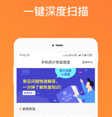 照片找回免费软件有哪些-可以免费找回照片的app整理推荐