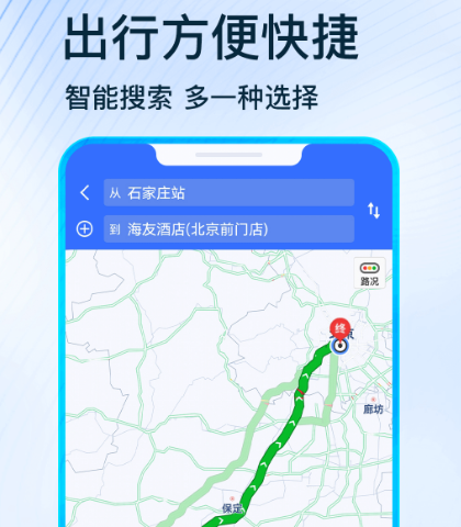 汽车测速软件app有哪些-可以进行汽车测速的软件整理推荐