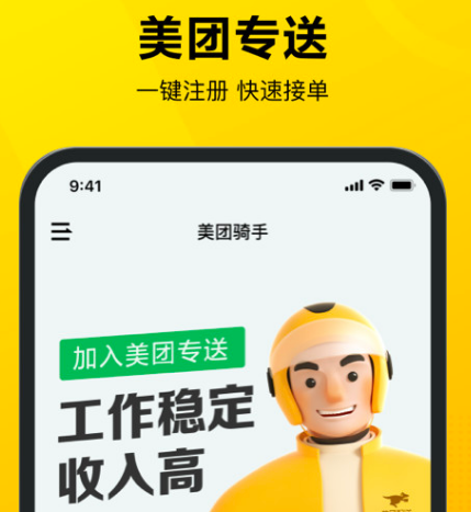 抢单软件哪个好用-好用的抢单app整理推荐