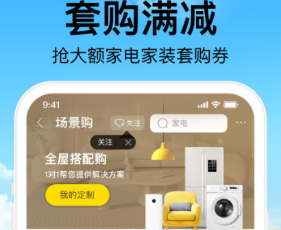 买东西什么软件发货最快-发货快的软件推荐