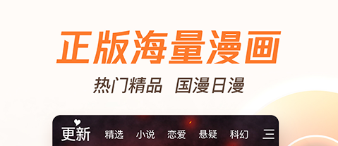 什么软件免费看动漫-免费看动漫的软件整理推荐