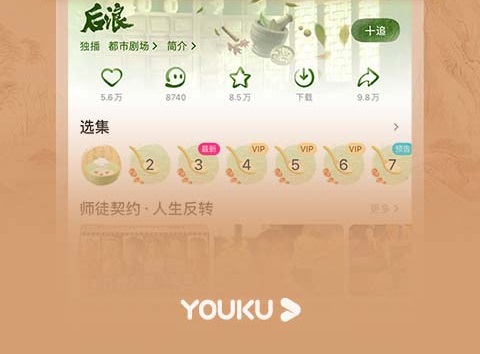 什么app可以看余罪电视剧-看电视剧的软件下载整理推荐