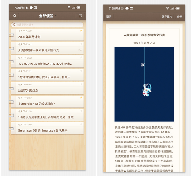 手写主播用的软件有哪些-适合手写主播用的APP整理推荐