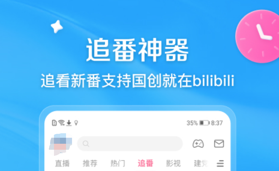 全免费动漫app下载整理推荐-热门动漫app盘点