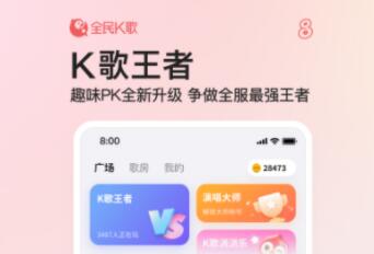 萨克斯伴奏软件手机版有哪些-好用的伴奏APP整理推荐