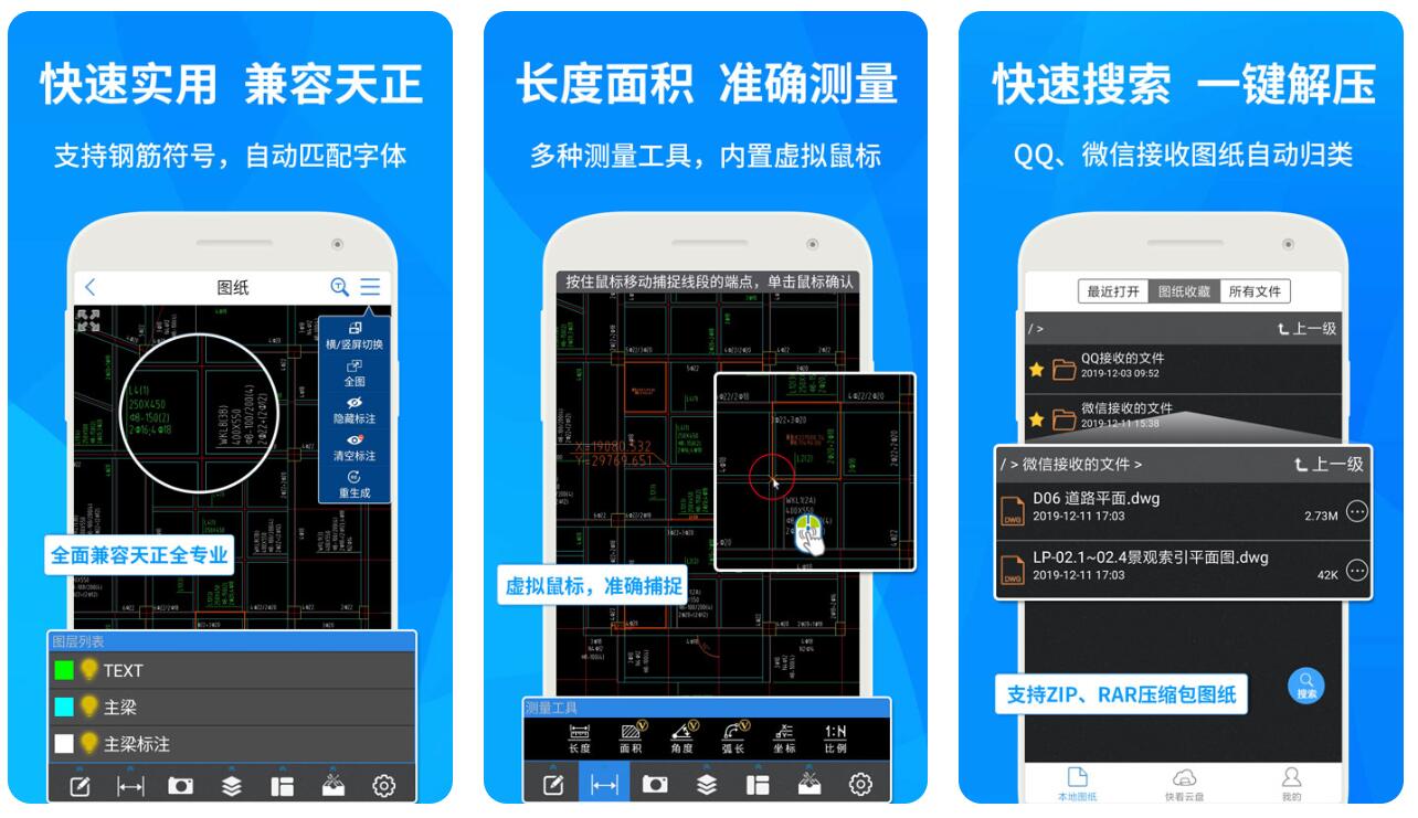 什么看图软件可以看psd缩略图-热门看图app整理推荐