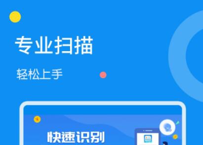 万能识字软件哪个好-热门好用的文字识别软件整理推荐