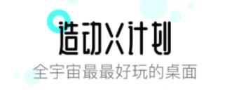 免费图标下载软件有哪些-好用的图标下载APP整理推荐