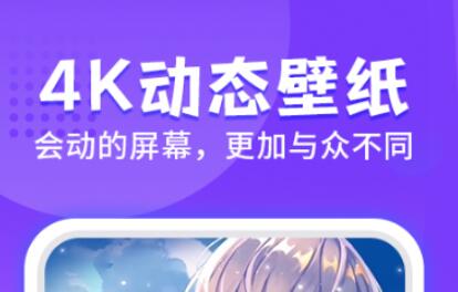 万能手机主题下载app有哪些-好用的手机主题软件整理推荐整理推荐