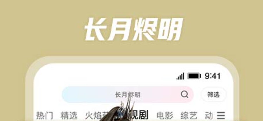 十大可以免费看片的软件有什么-热门看片app下载整理推荐