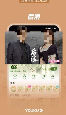 电视剧软件有哪些-好用的追剧类软件整理推荐