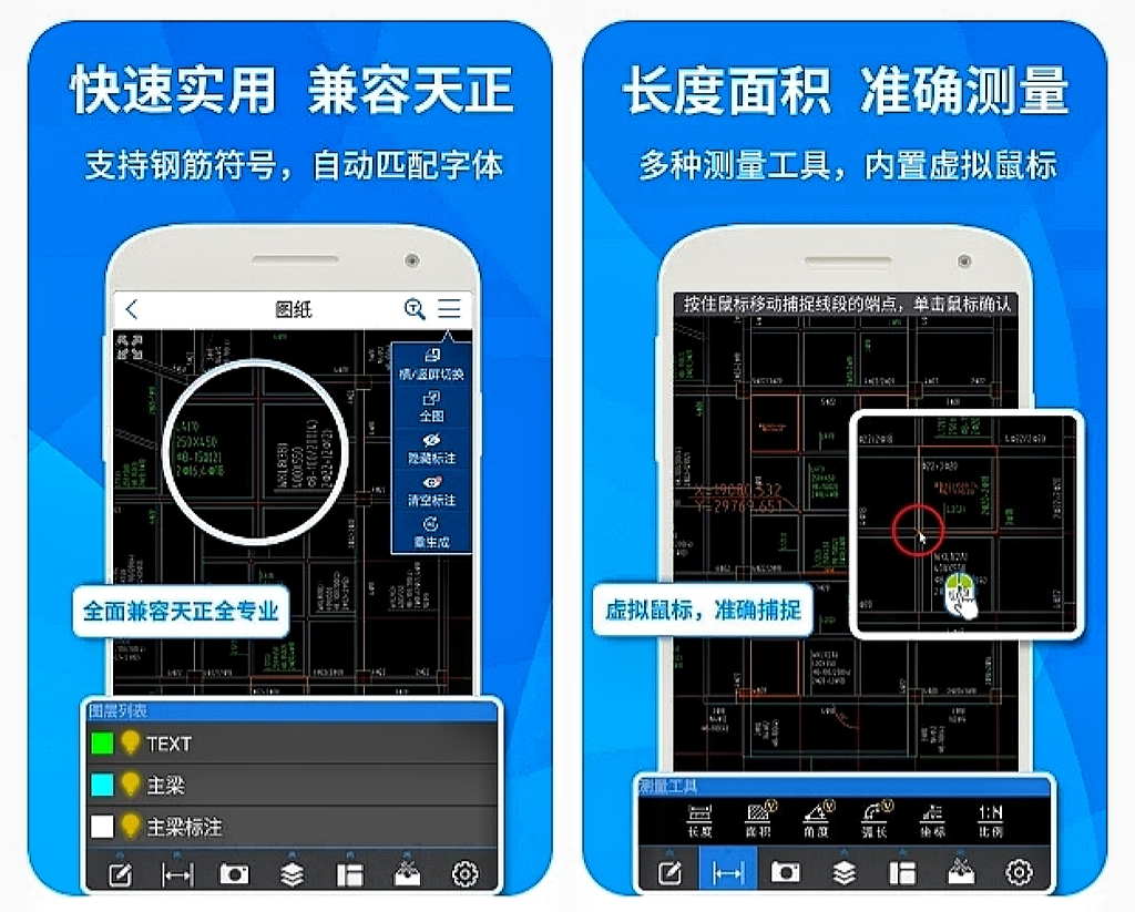 手机ai看图软件哪个好用-手机ai看图软件下载整理推荐