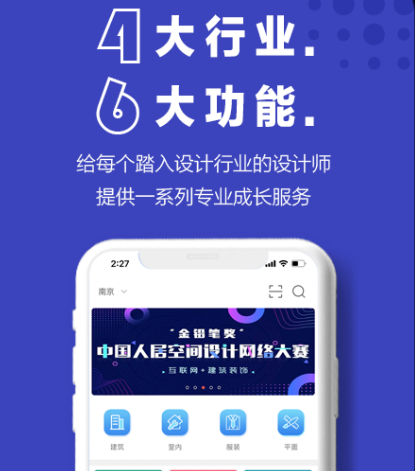 桥梁设计软件有哪些-可以学习桥梁设计的app整理推荐
