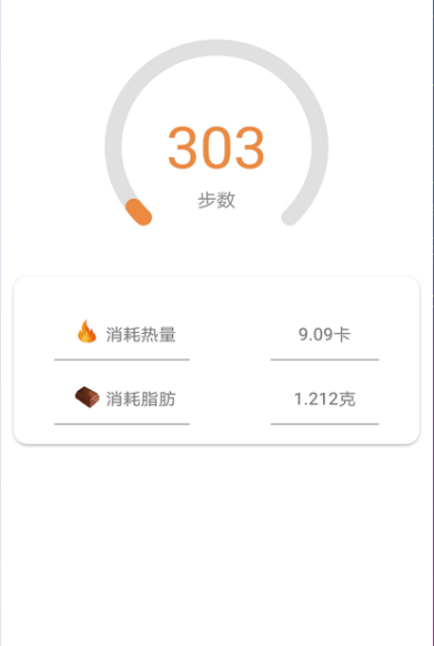 跑步计数软件有哪些-实用的跑步计数app整理推荐