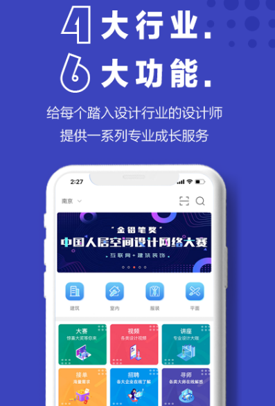 平面设计三大软件有哪些-平面设计app整理推荐