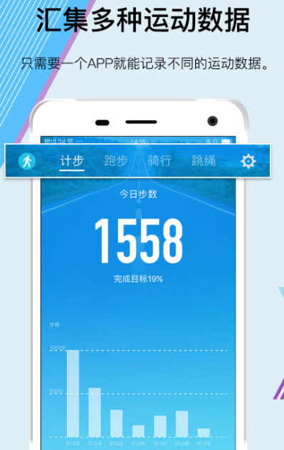 下载跑步软件记录路程选择哪些-适合跑步记录路程的app整理推荐