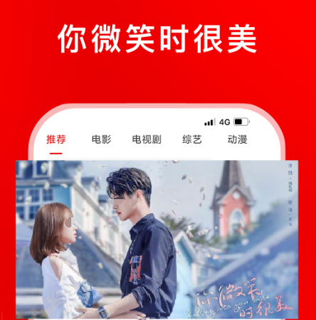 少年歌行哪个软件免费看-可以免费看少年歌行的app整理推荐