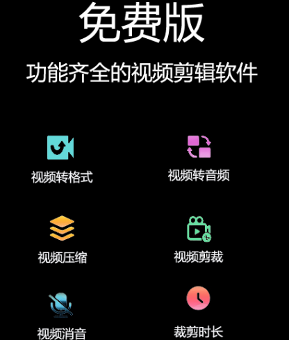 清爽视频编辑器app有哪些-可以进行视频编辑的软件整理推荐