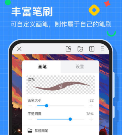 平板免费绘画软件有哪些-可以在平板上免费绘画的app整理推荐