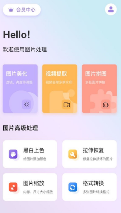 淘宝主图用什么软件做-淘宝商品主图制作软件整理推荐