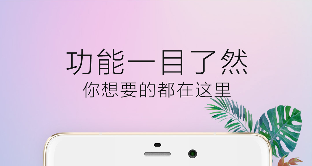 手帐软件测评下载整理推荐-好用的手帐软件有哪些