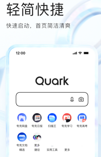 热门的下载软件有哪些-高下载量软件整理推荐