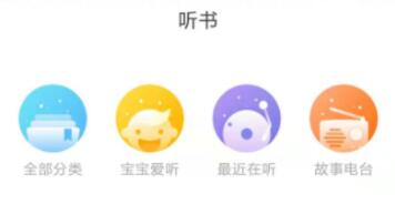 可以制作动画的手机软件有哪些-好用的做动画的APP整理推荐