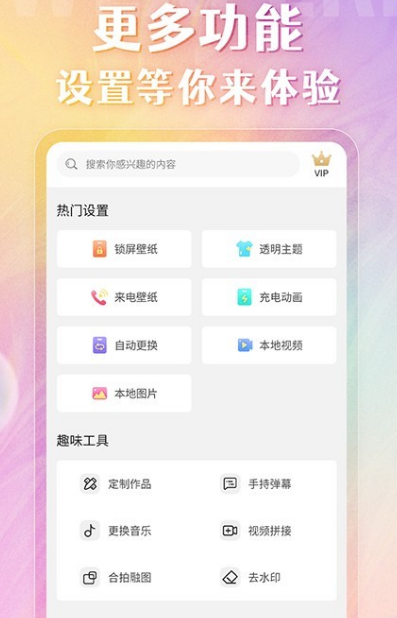 什么软件可以让照片动起来-热门动态壁纸整理推荐