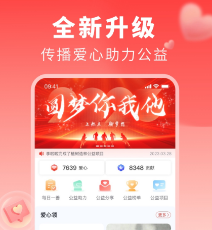 可以上热点app整理推荐-有哪些软件可以上热点