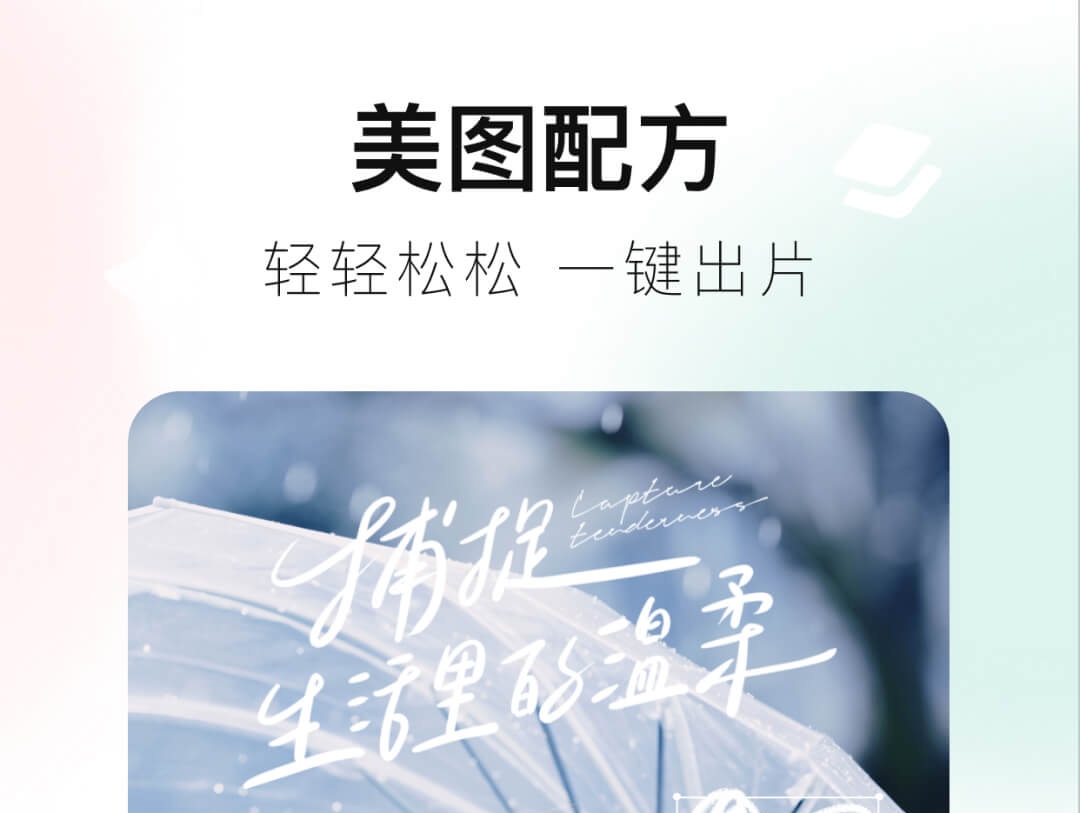 什么软件可以擦掉涂鸦-可以擦掉涂鸦的软件整理推荐