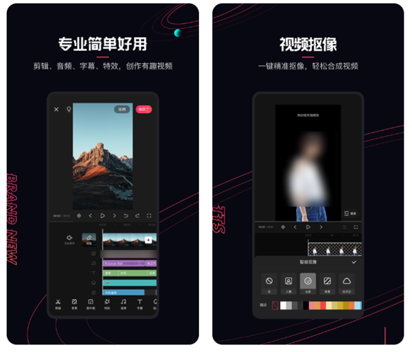 视频消重软件有哪些-视频降低重复度工具整理推荐