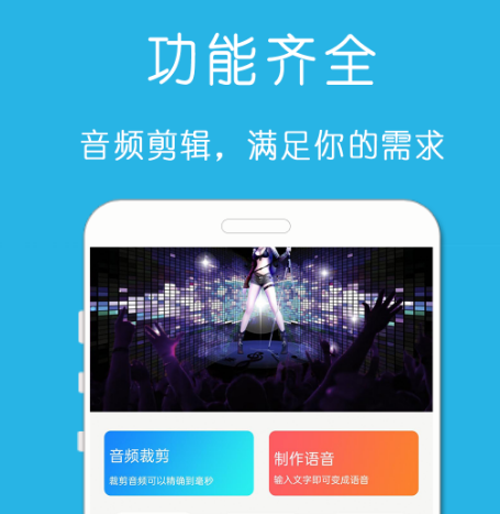 声音克隆软件手机版有哪些-可以对声音克隆的app整理推荐