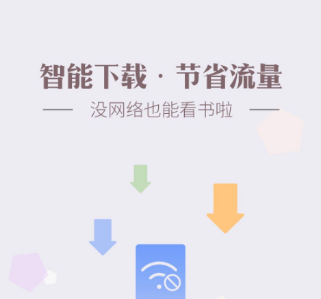 七年级上册语文电子书软件下载-学习中学语文app有哪些