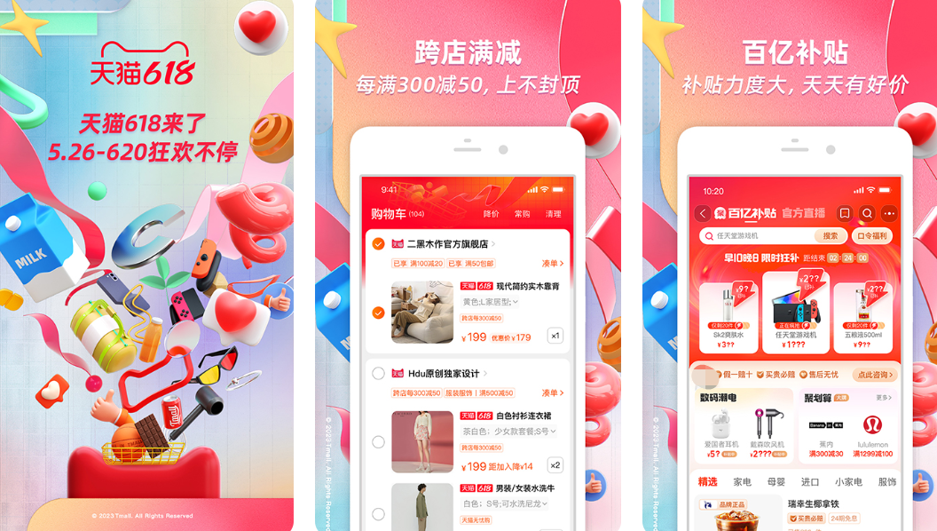 什么软件查价格最准-有没有查软件价格app前十名