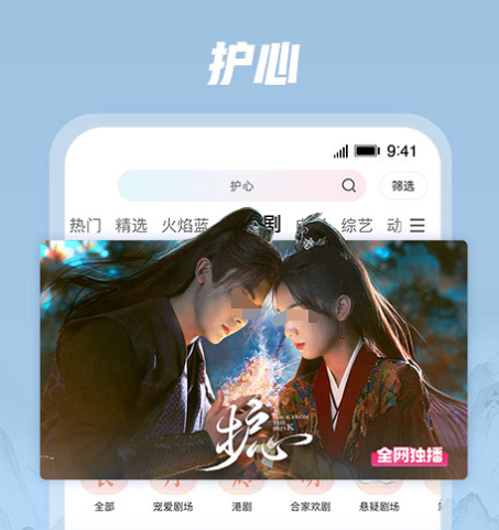 手机app排行整理推荐-手机软件整理推荐哪些